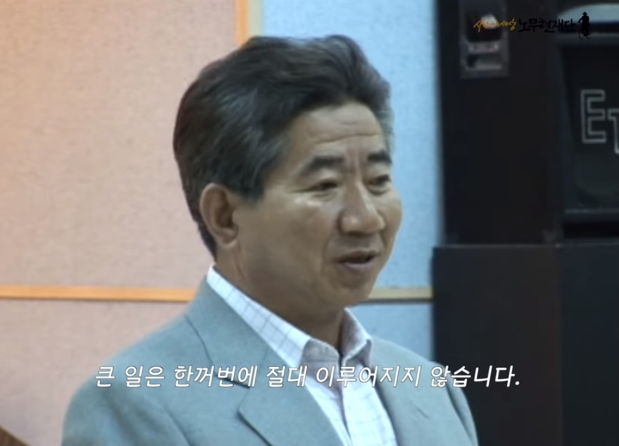 "할아버지, 대통령이 되려면 어떻게 해야 하나요?" | 인스티즈