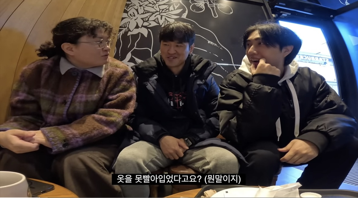 원지와 카감의 새 옷 세탁 논쟁 | 인스티즈