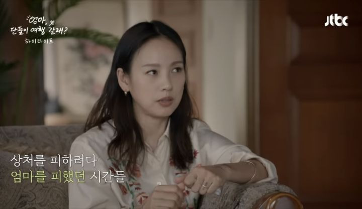 [종편] 아직도 엄마아빠가 같이 있으면 긴장 된다는 이효리 | 인스티즈