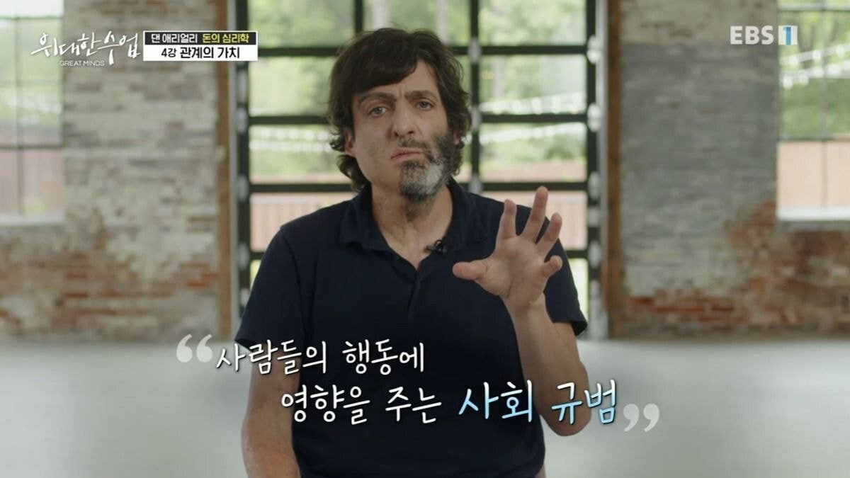 어린이집에 아이를 데리러 늦게 오는 부모들에게 벌금을 물리자 생긴 일 | 인스티즈