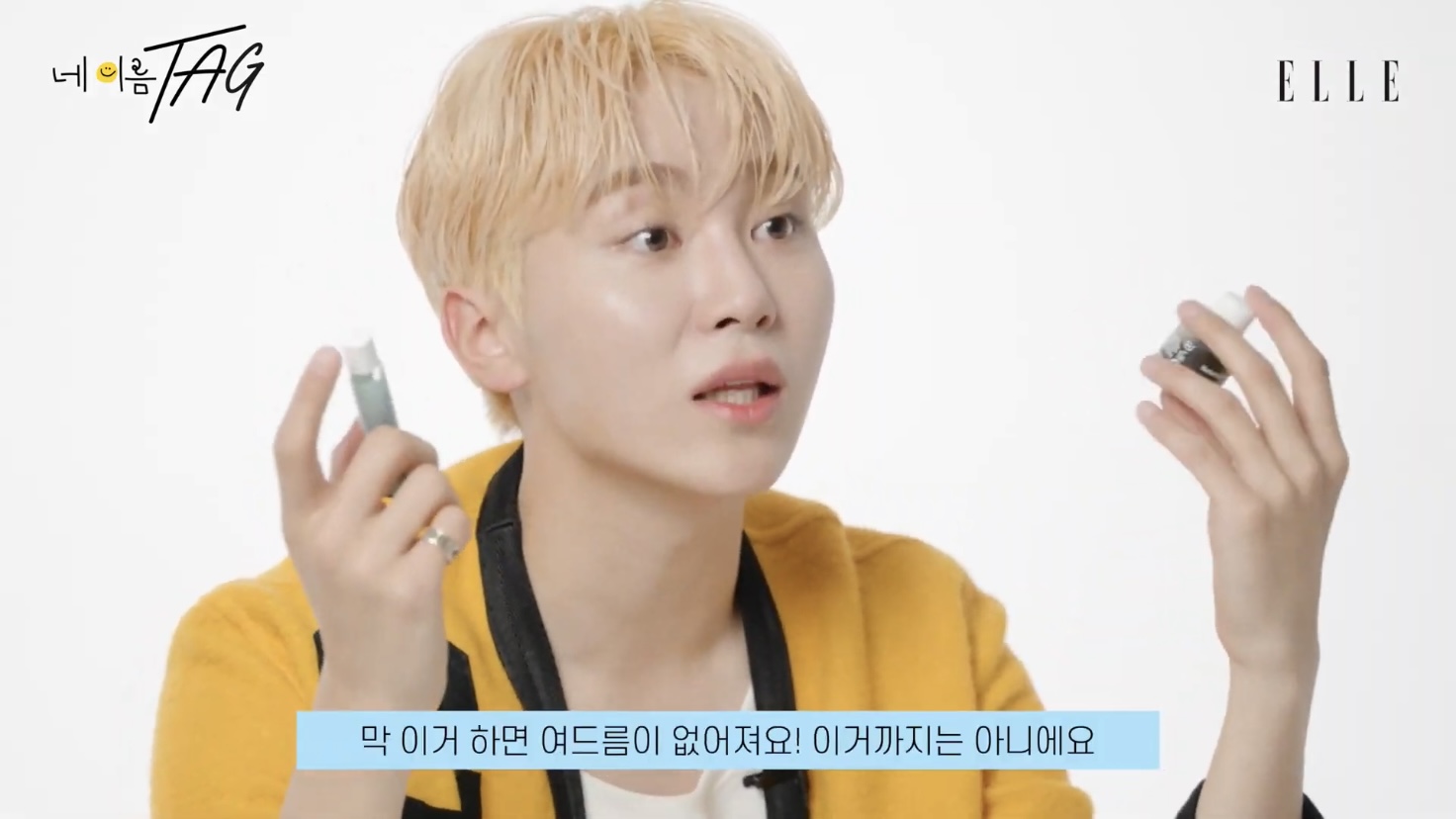 [세븐틴] 연예계에서 관리 잘하는 걸로 유명한 부승관 가방 공개(약장수) | 인스티즈