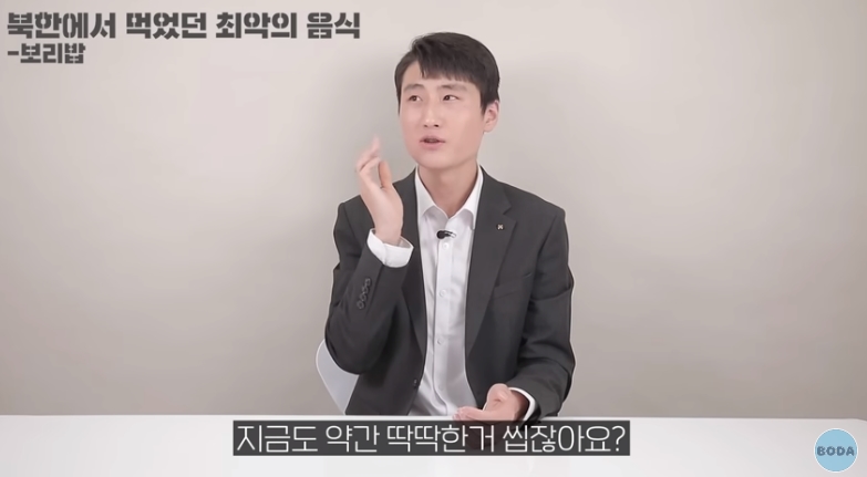 북한 군인이 말하는 최악의 음식 | 인스티즈