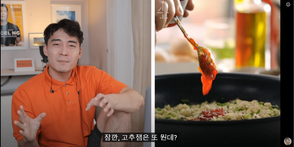 아시아인들 뒷목잡고 쓰러지는 제이미 올리버의 계란 볶음밥ㅋㅋㅋㅋㅋㅋㅋㅋㅋㅋ | 인스티즈