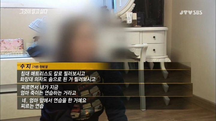 [그것이알고싶다] 아버지가 돌아가셨다 그런데 그 이야기를 듣자마자 솔직한 마음으로는 아 이제 끝났다 다행이다...jpg | 인스티즈