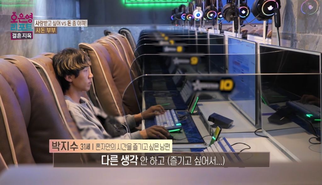 역대급이었다는 어제자 오은영 결혼지옥 | 인스티즈