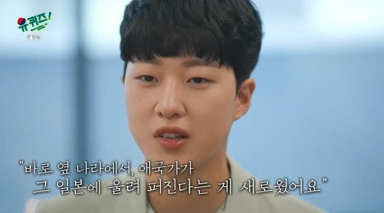 역대급이라는 평 듣는 오늘 유퀴즈 엔딩.JPG | 인스티즈