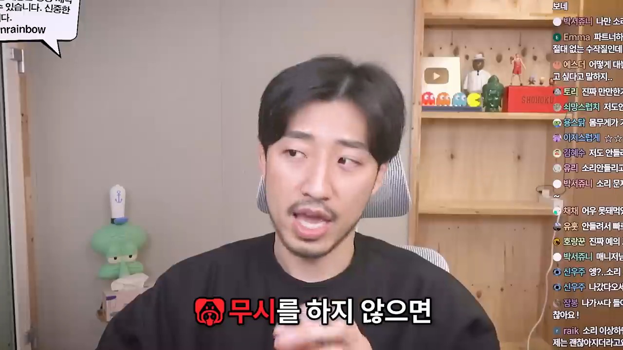 대놓고 나를 욕구해소용으로 쓰겠다는 남자 | 인스티즈