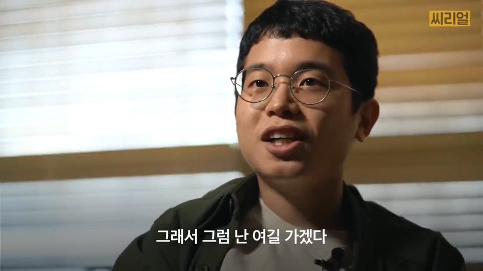 한예종, 서울대 대학원, 구글 코리아 인턴 스펙 잘 쌓고 유학 준비하다 범죄자 집단으로 들어간 사람(1).jpg | 인스티즈
