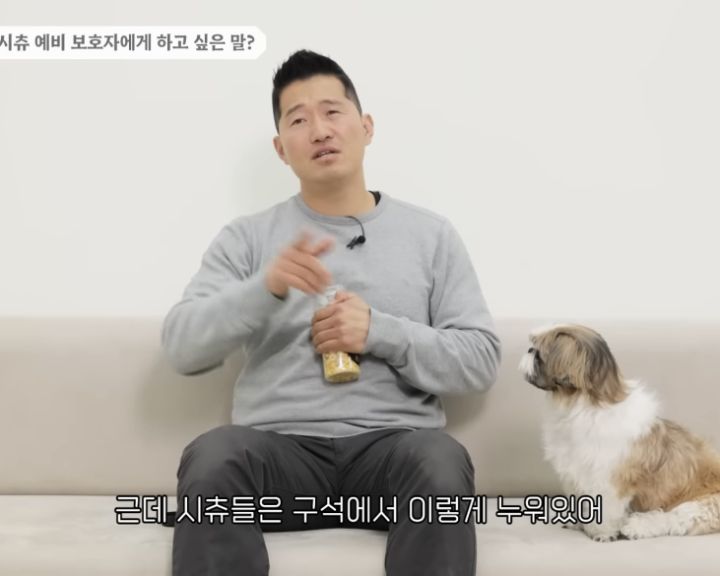 강형욱이 키우는 난이도 0점이라고 한 견종 | 인스티즈