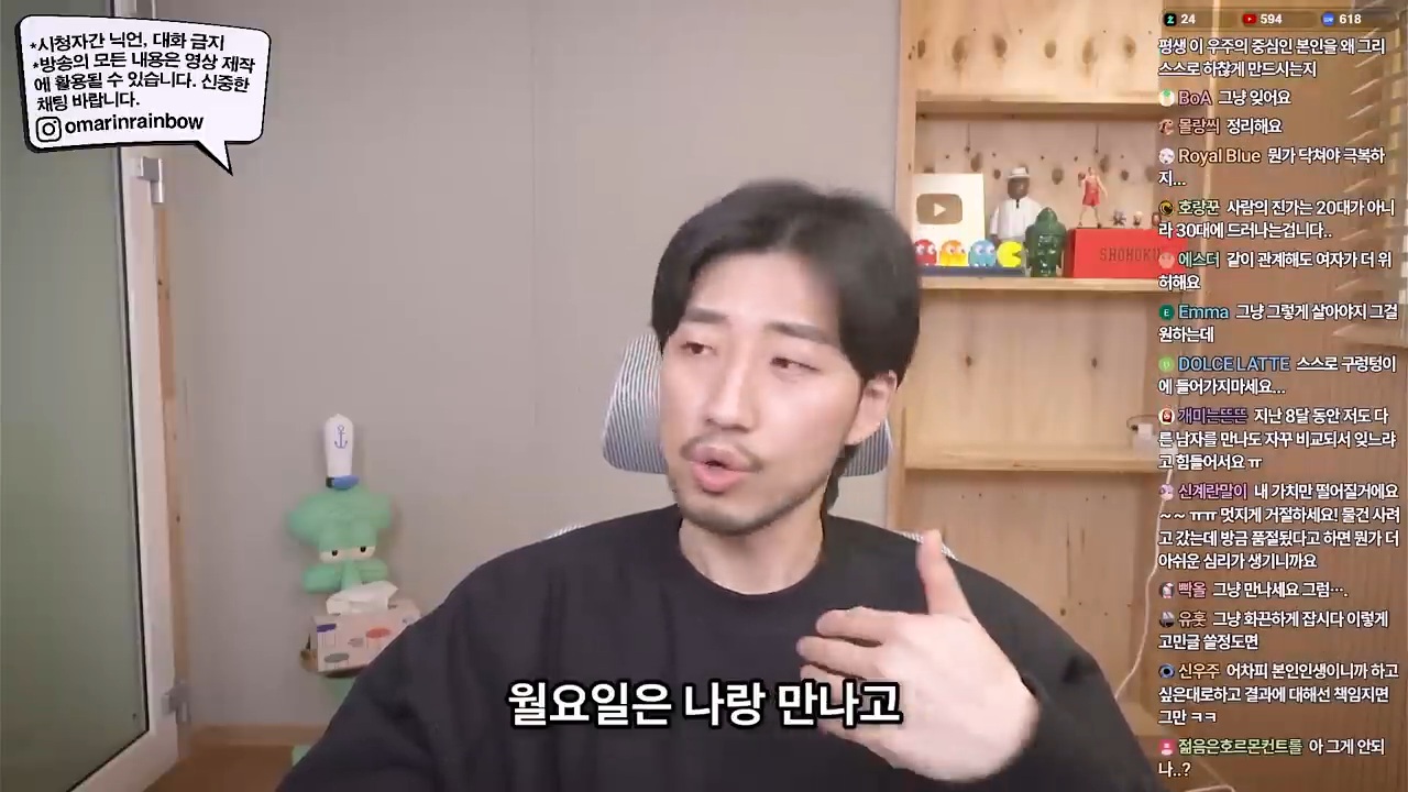 대놓고 나를 욕구해소용으로 쓰겠다는 남자 | 인스티즈