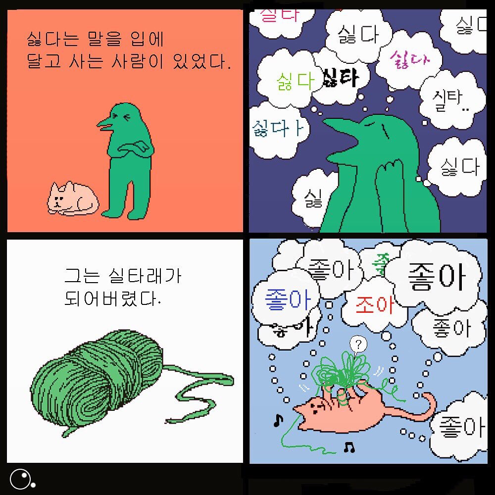 당신은...태어난 사람.twt | 인스티즈