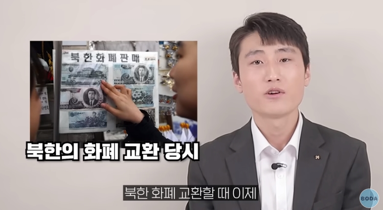 북한 군인이 말하는 최악의 음식 | 인스티즈