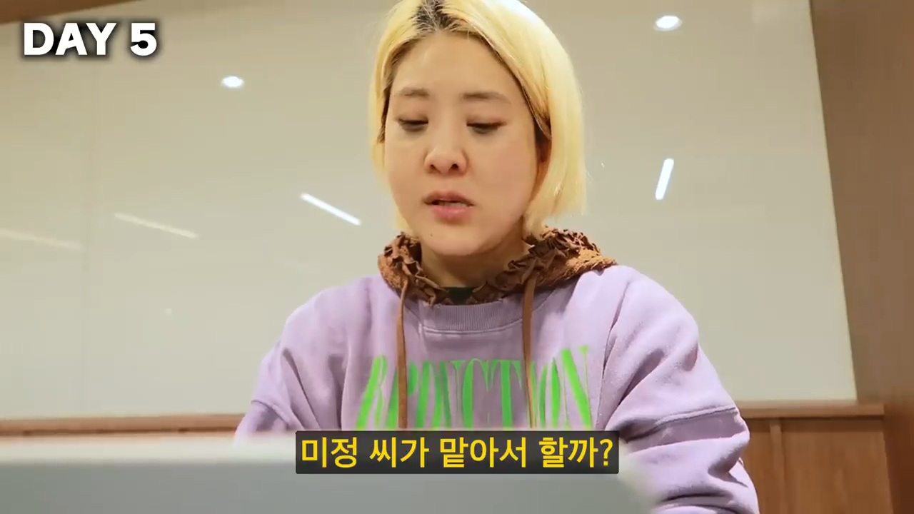 7일 동안 한국 사회에서 화 안 내고 친절하게 살아보기 (강유미 유튜브) | 인스티즈