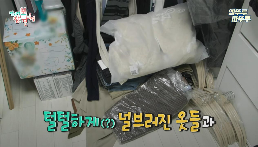 [전참시] 영상 내내 소파에서만 있는 연예인 ㅋㅋ | 인스티즈