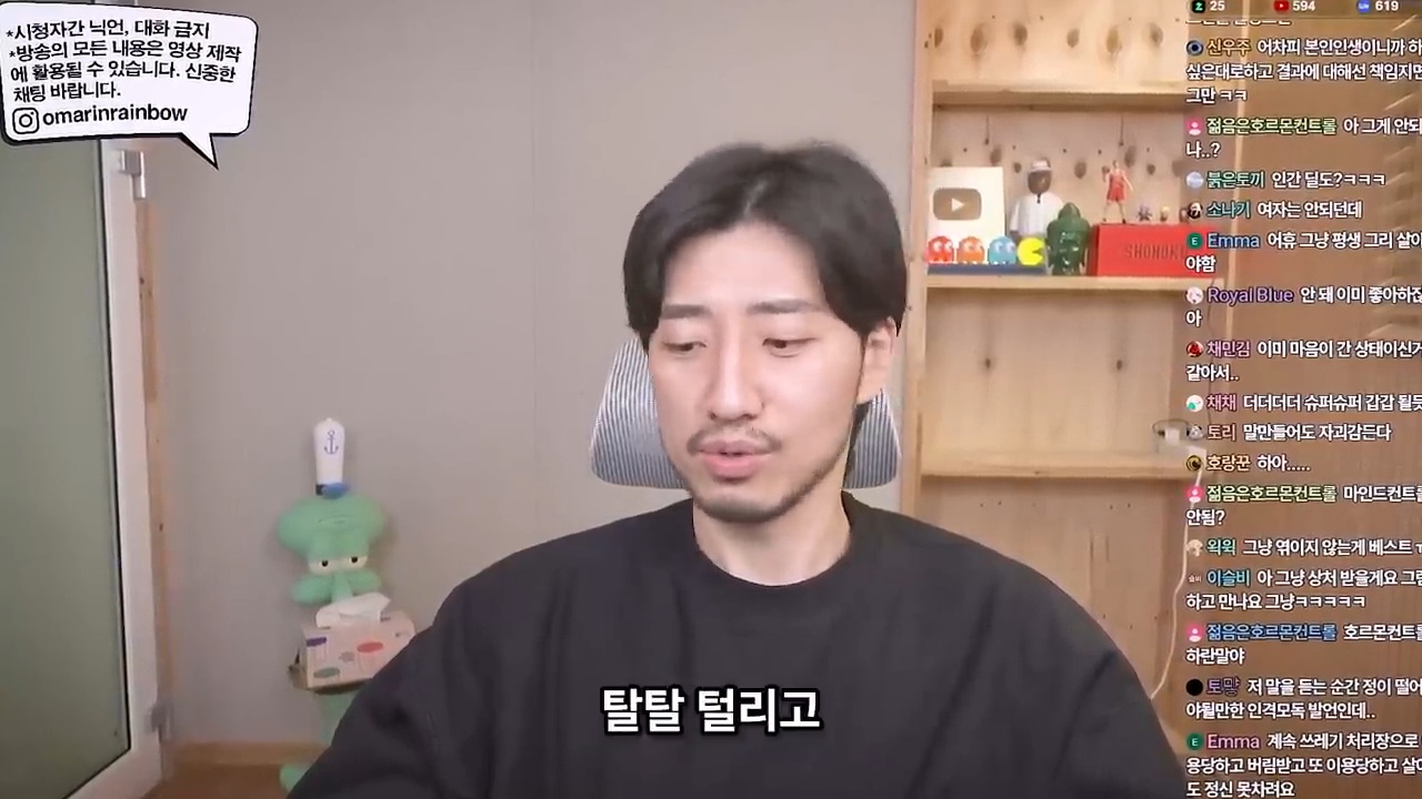 대놓고 나를 욕구해소용으로 쓰겠다는 남자 | 인스티즈