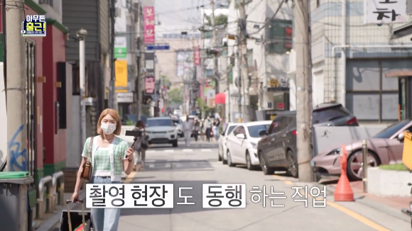 [아무튼출근] 유재석 스타일리스트 이주은님의 하루.jpg (선공개) | 인스티즈