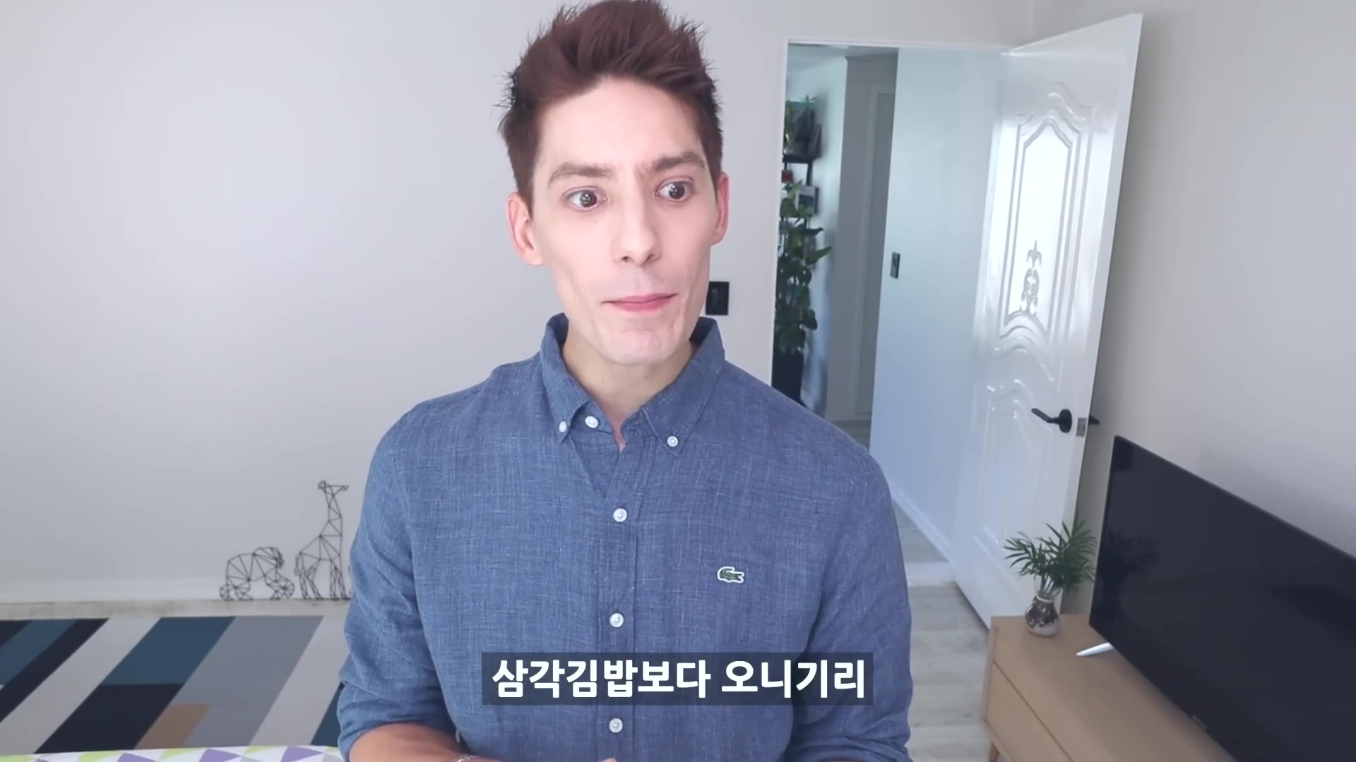 파비앙이 가족들과 한국여행 하면서 아쉬웠던 것 | 인스티즈