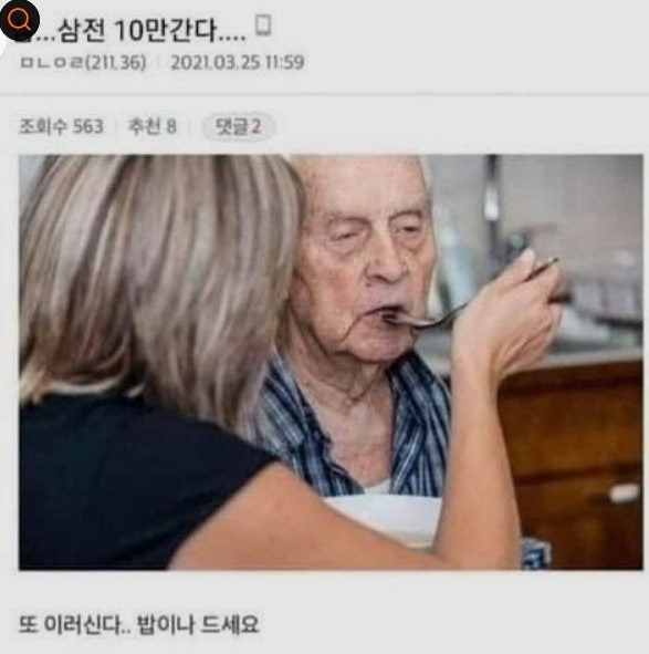 현금 제외한 모든 자산이 급등하고 있는 요즘 현황 (N) | 인스티즈