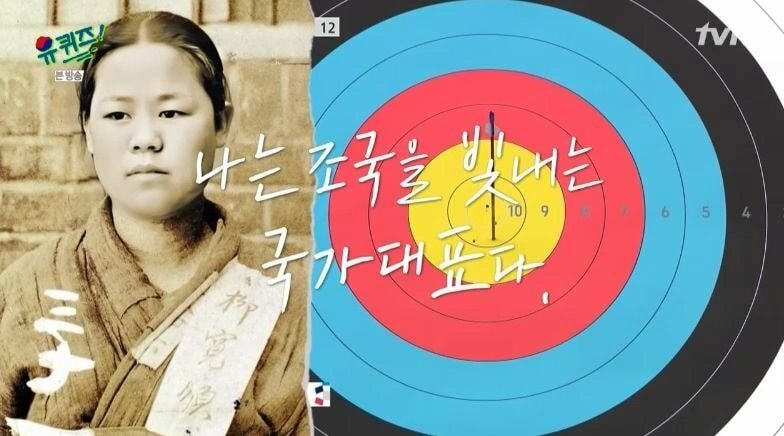 역대급이라는 평 듣는 오늘 유퀴즈 엔딩.JPG | 인스티즈