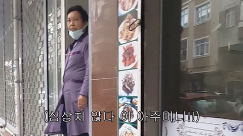 터키 위구르 마을에 동양인이 들어가면 생기는 일 | 인스티즈