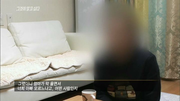[그것이알고싶다] 아버지가 돌아가셨다 그런데 그 이야기를 듣자마자 솔직한 마음으로는 아 이제 끝났다 다행이다...jpg | 인스티즈
