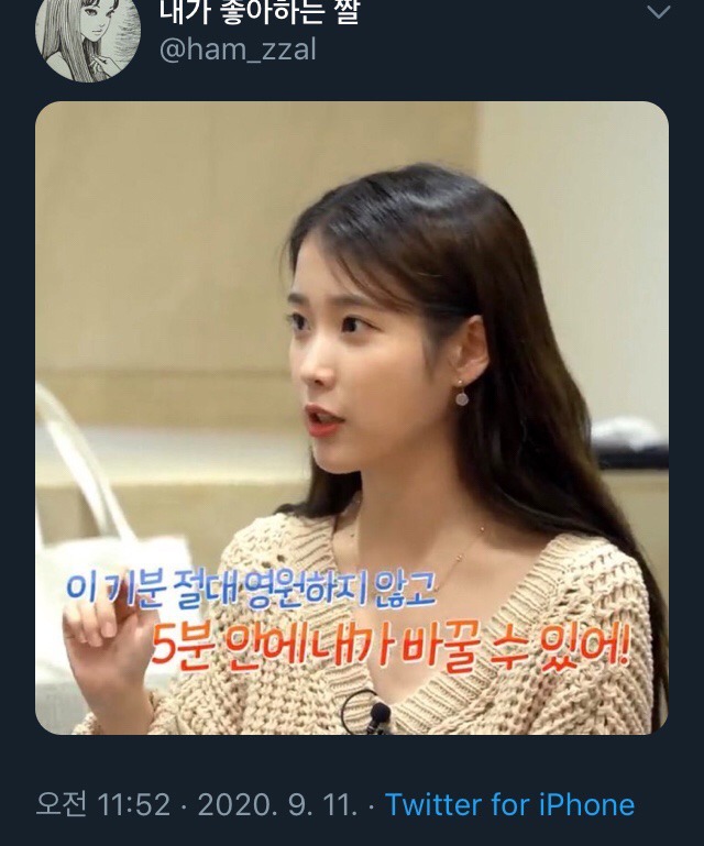 당신은...태어난 사람.twt | 인스티즈