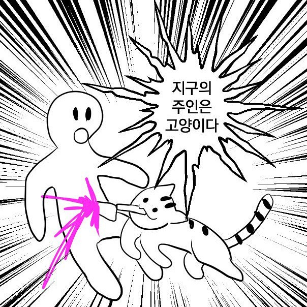 당신은...태어난 사람.twt | 인스티즈