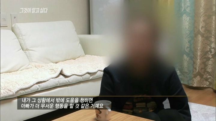 [그것이알고싶다] 아버지가 돌아가셨다 그런데 그 이야기를 듣자마자 솔직한 마음으로는 아 이제 끝났다 다행이다...jpg | 인스티즈