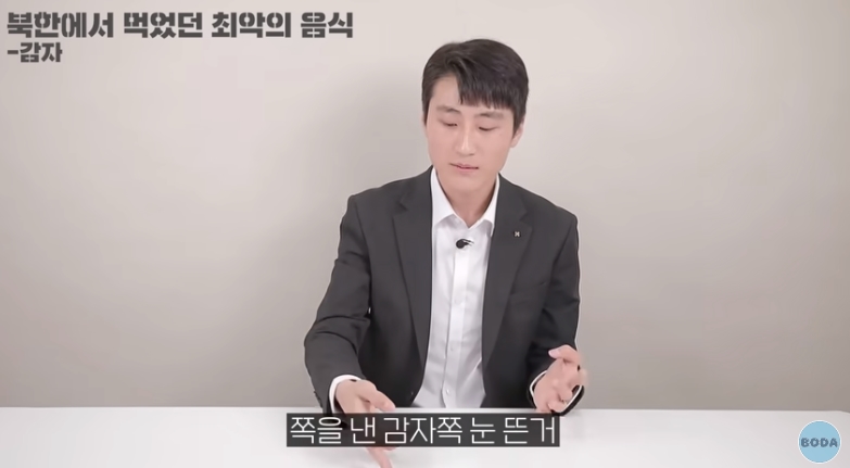 북한 군인이 말하는 최악의 음식 | 인스티즈