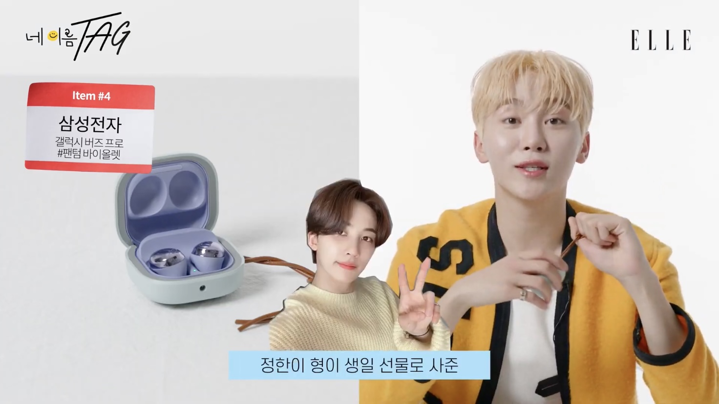 [세븐틴] 연예계에서 관리 잘하는 걸로 유명한 부승관 가방 공개(약장수) | 인스티즈