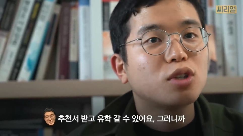 한예종, 서울대 대학원, 구글 코리아 인턴 스펙 잘 쌓고 유학 준비하다 범죄자 집단으로 들어간 사람(1).jpg | 인스티즈