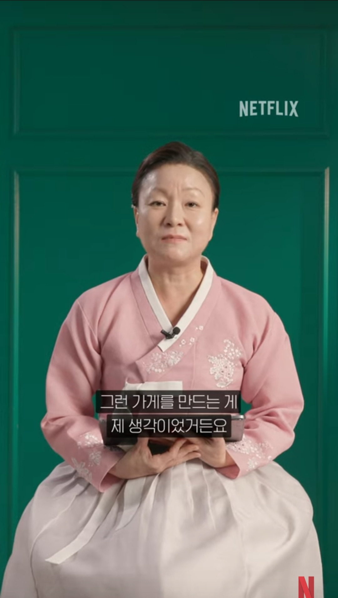 [흑백요리사] Q. 정지선 셰프 마인드 멋짐.. 배우고 싶다 / A. 사실 제가 이거 나오기 전에 욕을 엄청 먹고 살았어가지고.. | 인스티즈