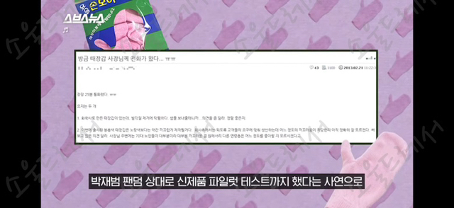 때수건 계의 에르메스 놀라운 한국 때수건의 정체 | 인스티즈