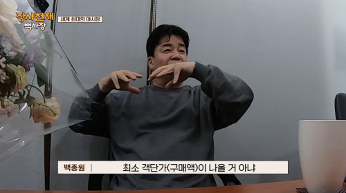 (스압) 요리 예능이 아니라 본격 창업예능이었던 오늘 첫방한 장사천재 백사장.JPG | 인스티즈
