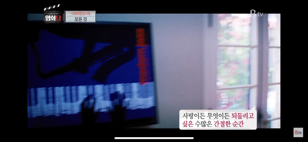 [라라랜드] 선택이란 하나의 성취보다는 다른 하나의 포기를 의미한다고 읊조리는 영화 | 인스티즈