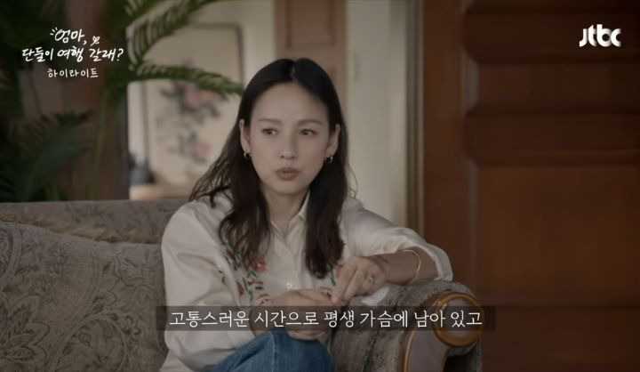 [종편] 아직도 엄마아빠가 같이 있으면 긴장 된다는 이효리 | 인스티즈