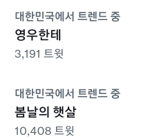 영우 이미지