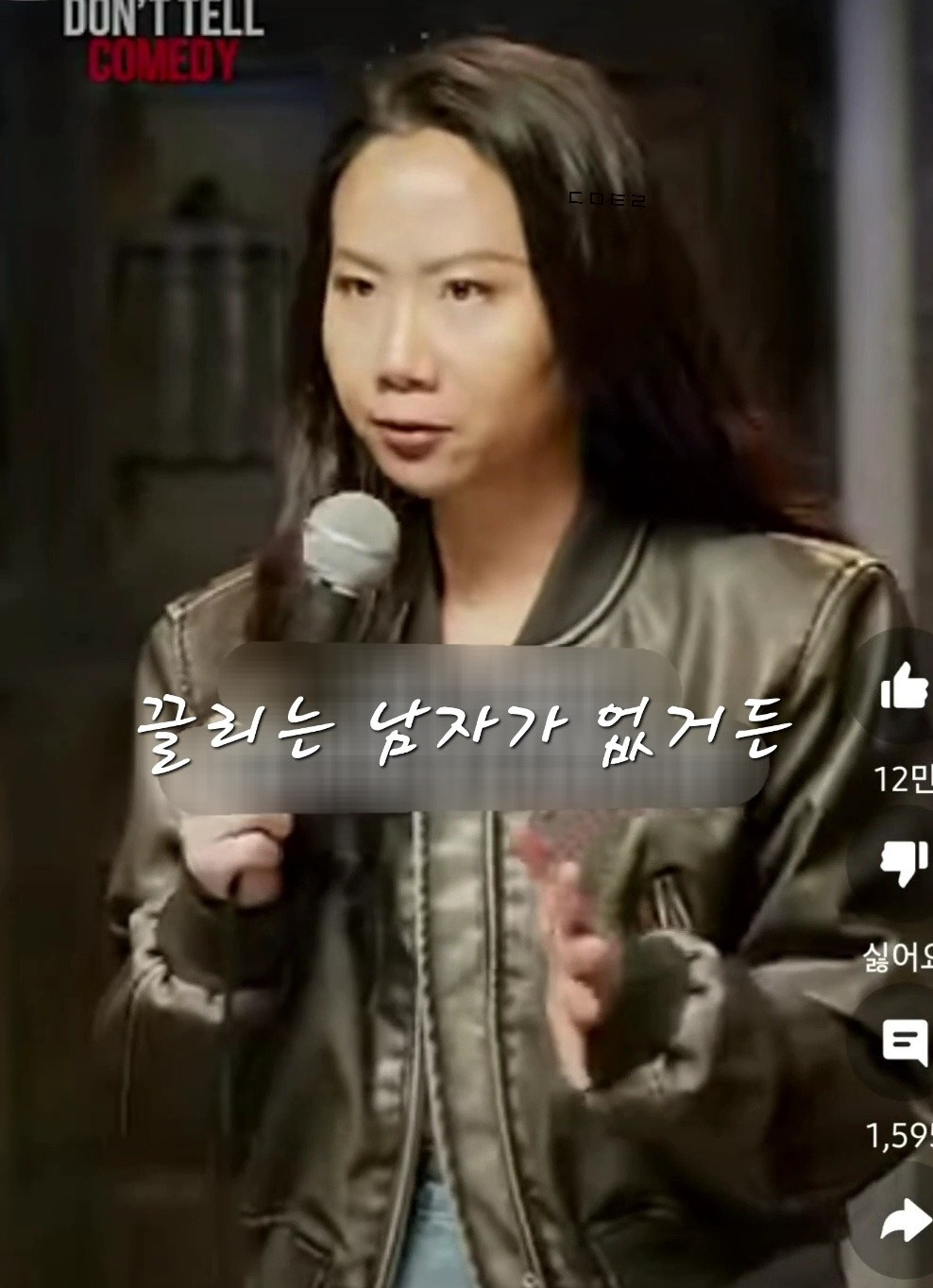 (여자들대공감)이성애자로 사는 거 힘들어 | 인스티즈