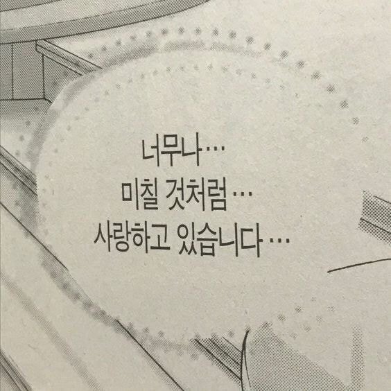 [작은아씨들] 방법을 생각해 보려고 했는데 생각이 안 나서 그냥 왔어요.gif | 인스티즈