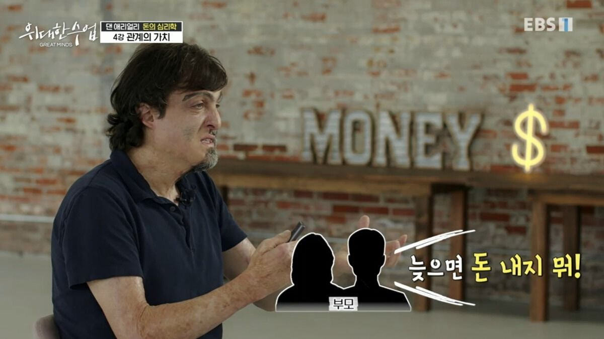 어린이집에 아이를 데리러 늦게 오는 부모들에게 벌금을 물리자 생긴 일 | 인스티즈