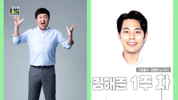 [아무튼출근] 유재석 스타일리스트 이주은님의 하루.jpg (선공개) | 인스티즈