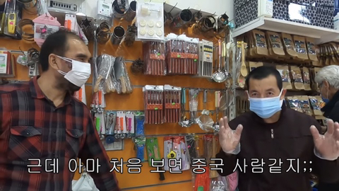 터키 위구르 마을에 동양인이 들어가면 생기는 일 | 인스티즈