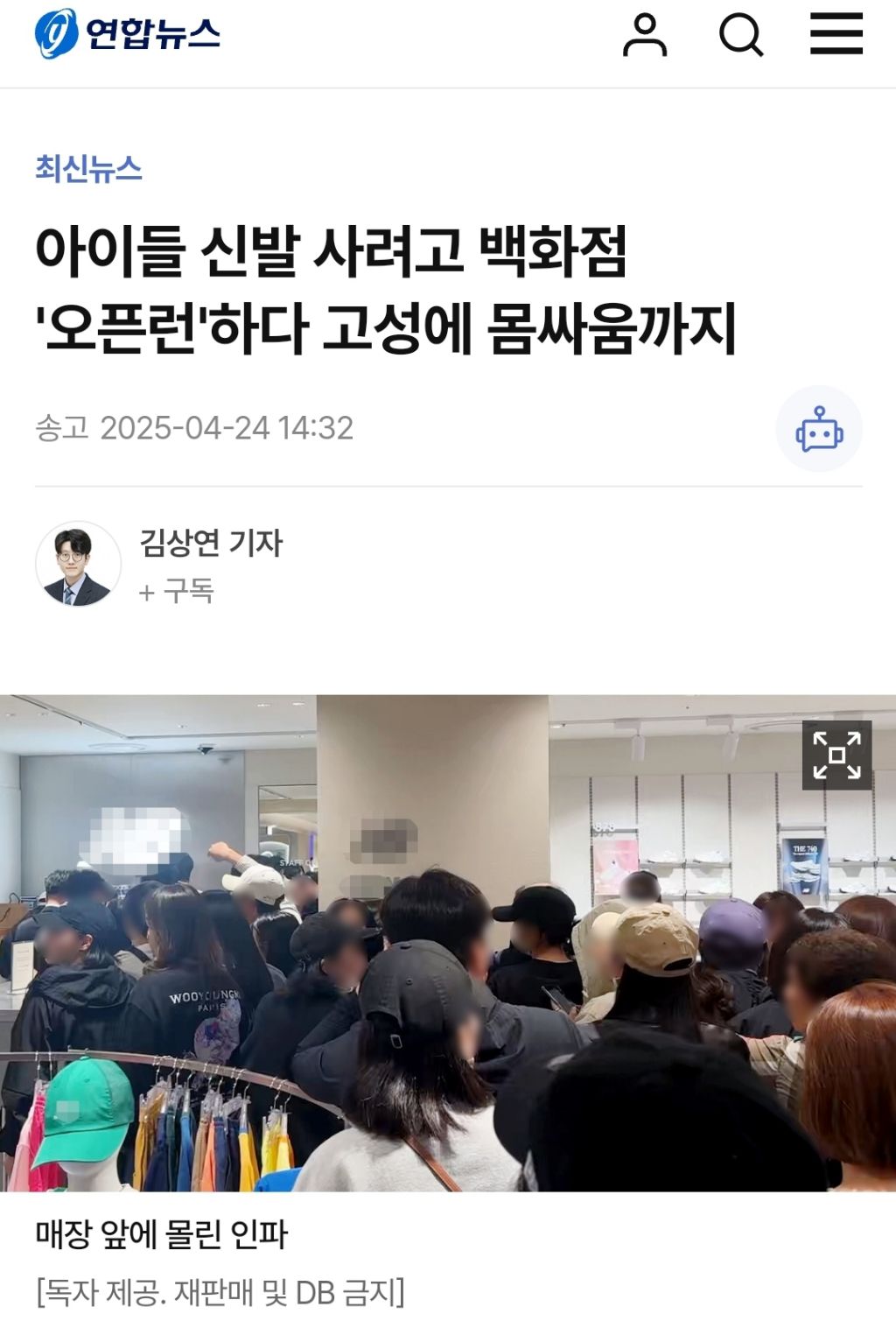 신발백화점 이미지