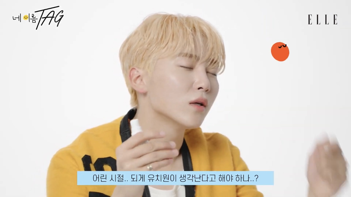 [세븐틴] 연예계에서 관리 잘하는 걸로 유명한 부승관 가방 공개(약장수) | 인스티즈