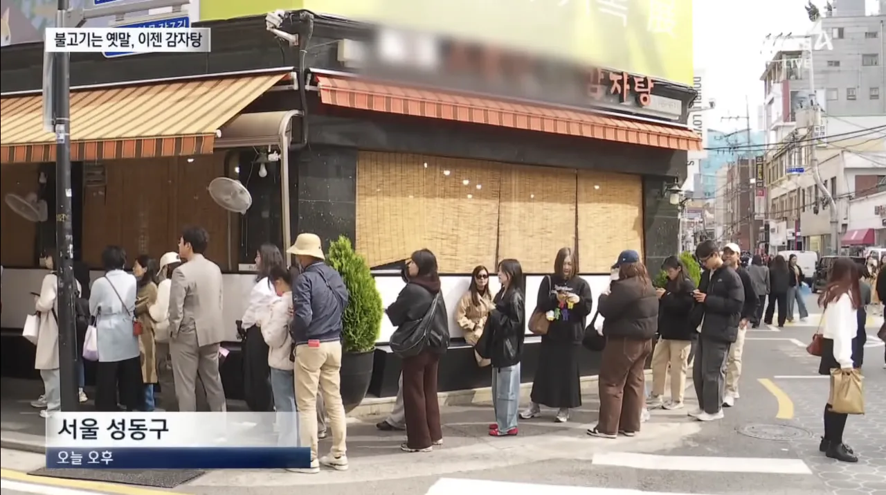 외국인들이 슬슬 맛들리고 있는 또 하나의 우리나라 음식 | 인스티즈