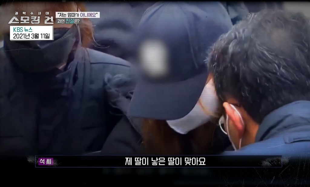 할머니가 친모였던 구미 여아 사망사건의 전말 | 인스티즈