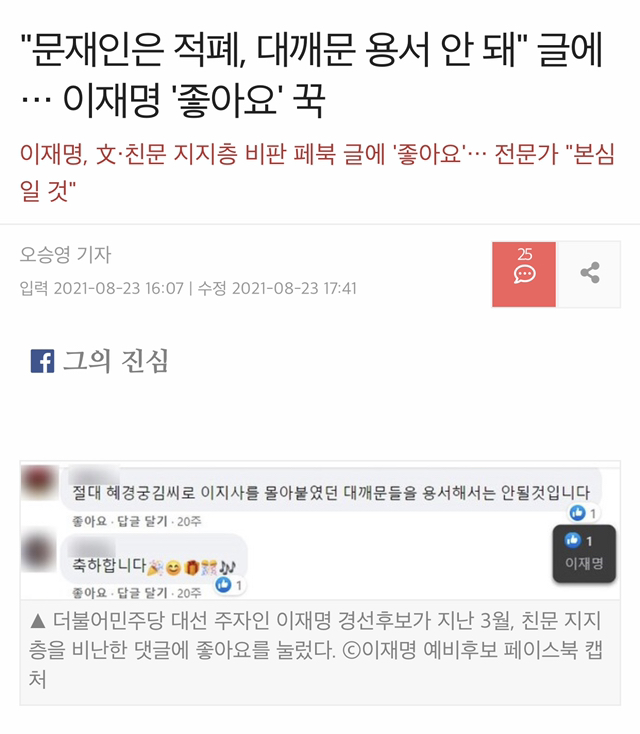 제일가스 이미지