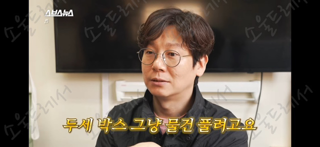 때수건 계의 에르메스 놀라운 한국 때수건의 정체 | 인스티즈