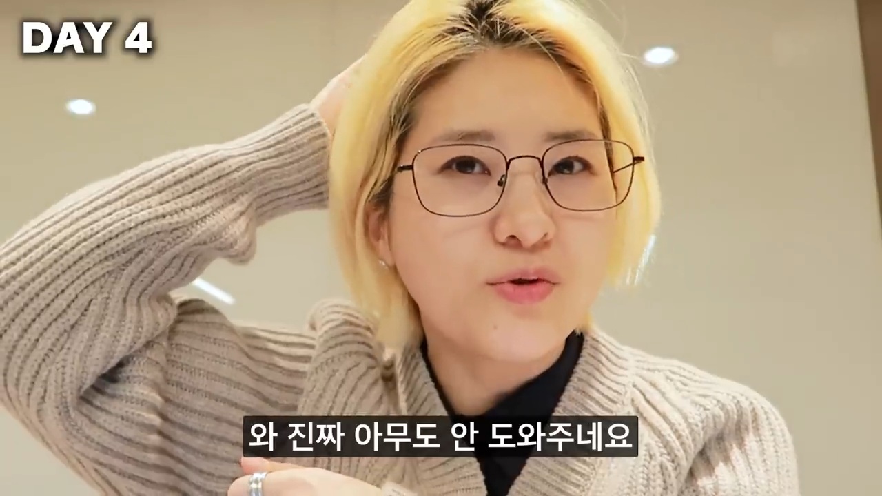 7일 동안 한국 사회에서 화 안 내고 친절하게 살아보기 (강유미 유튜브) | 인스티즈