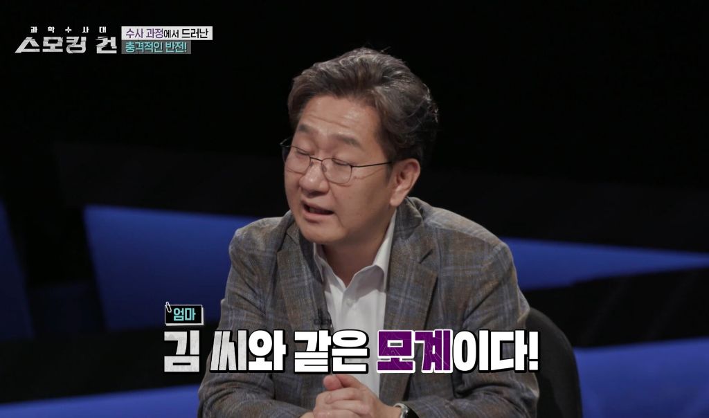 할머니가 친모였던 구미 여아 사망사건의 전말 | 인스티즈